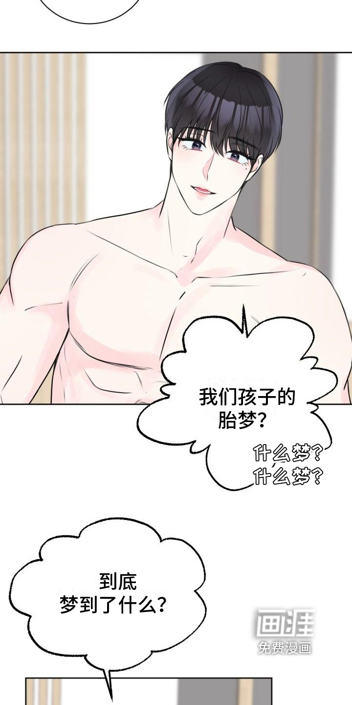 第13话18