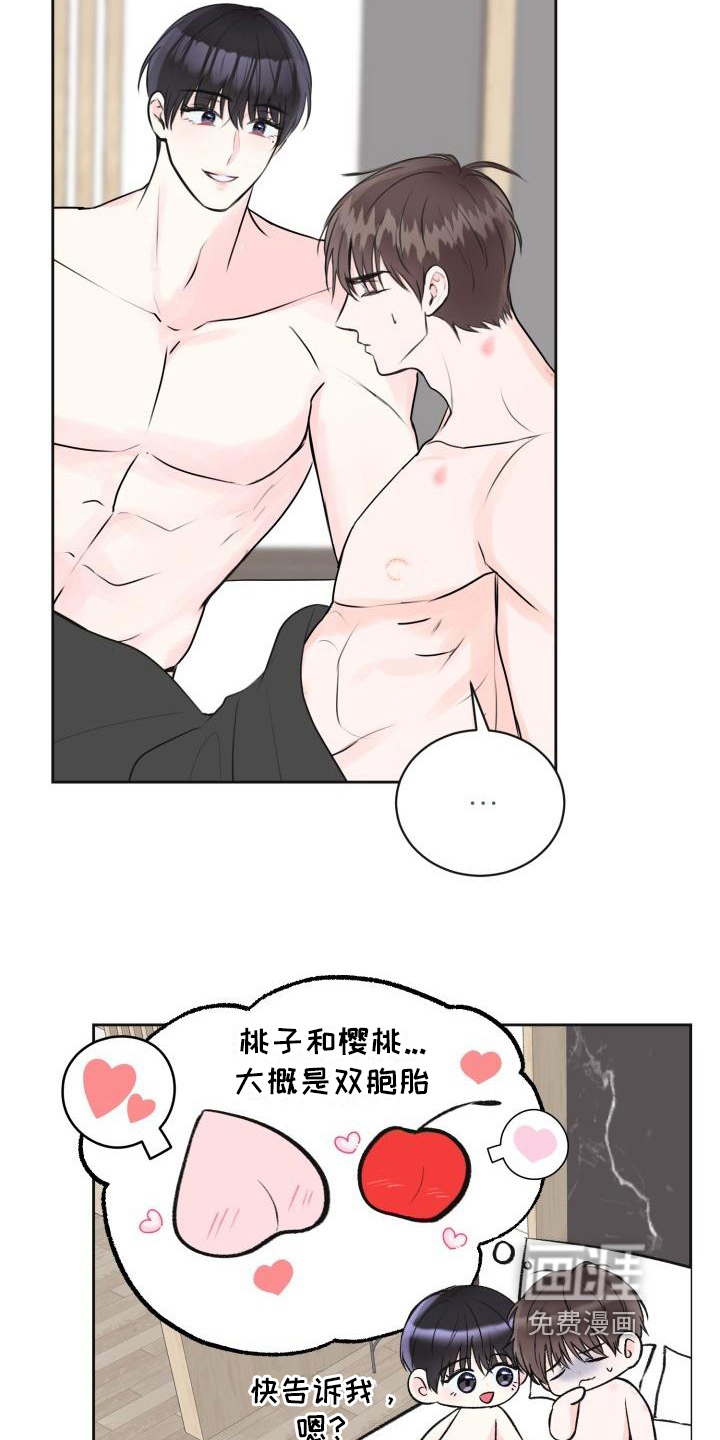 第13话19