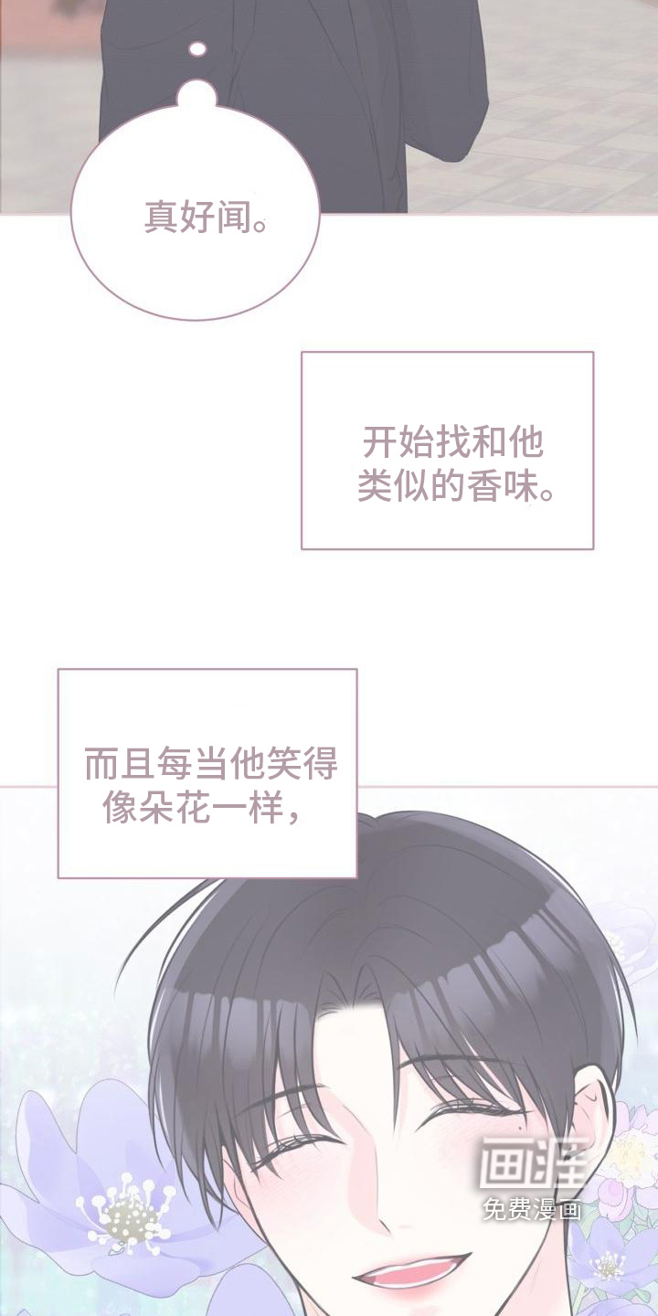第13话2