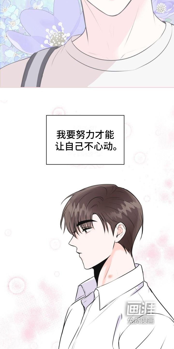 第13话3