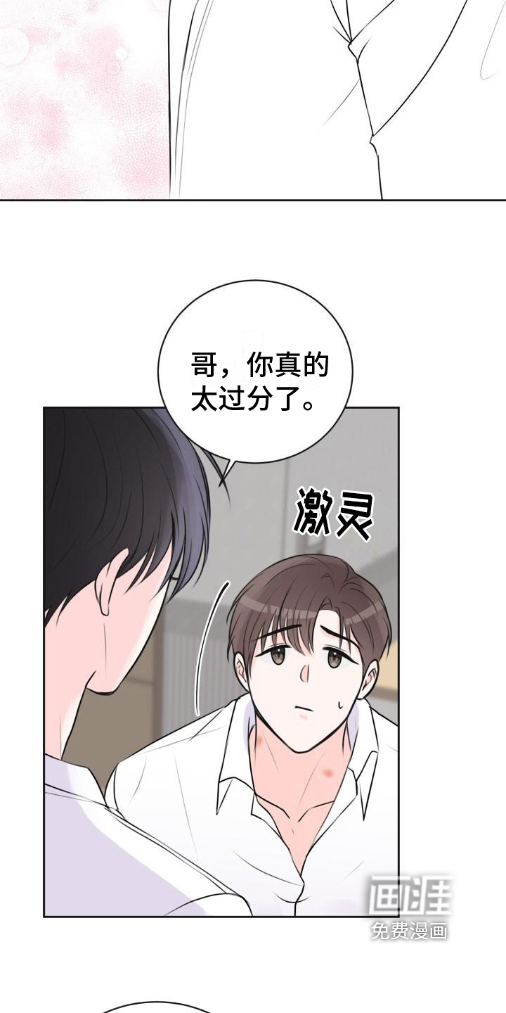 第13话4