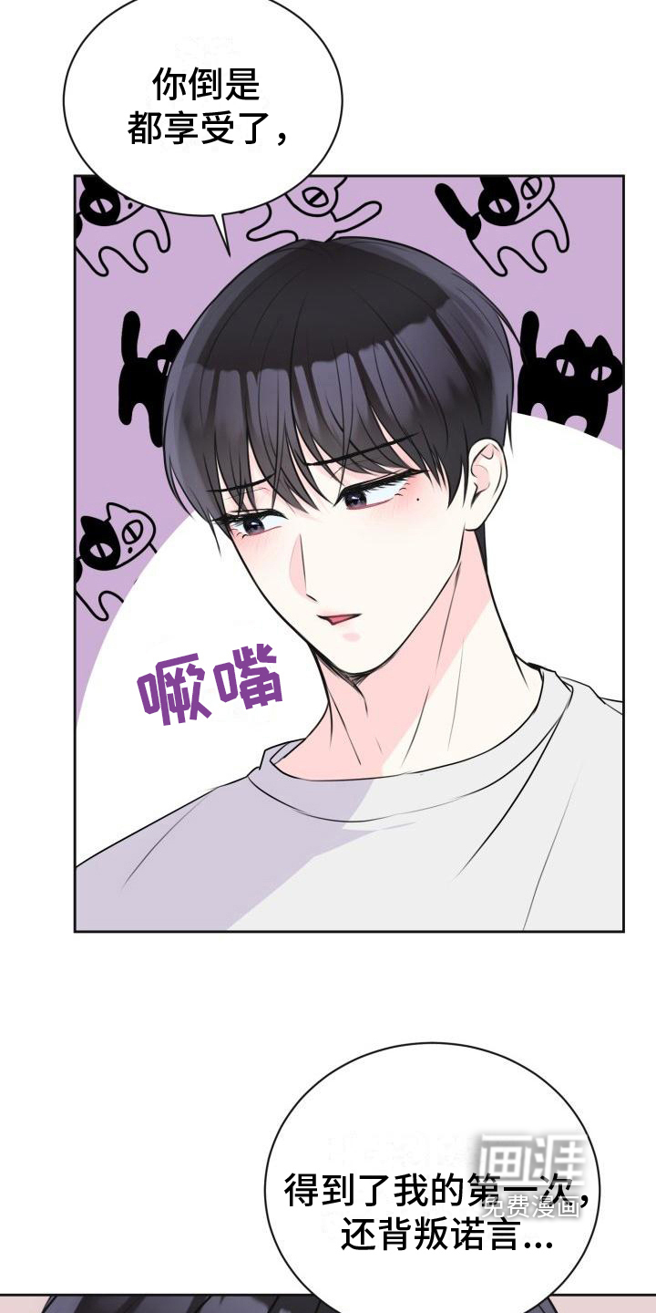 第13话5