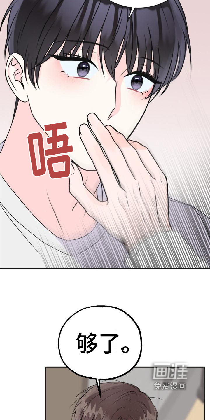 第13话6