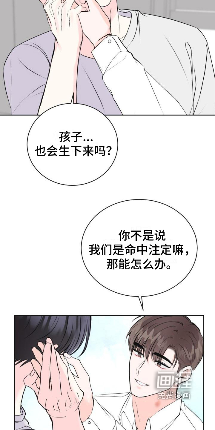 第13话8