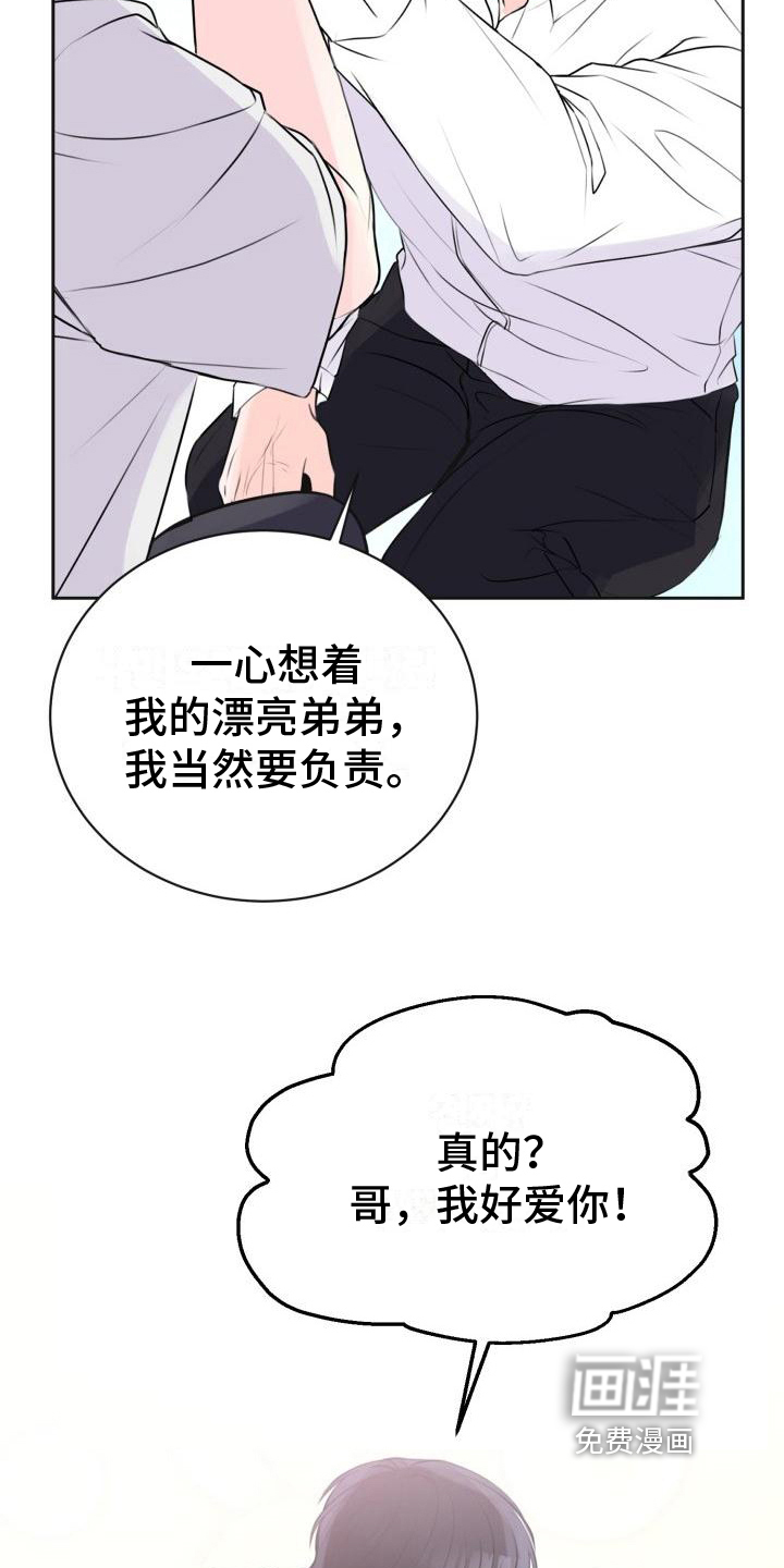 第13话9