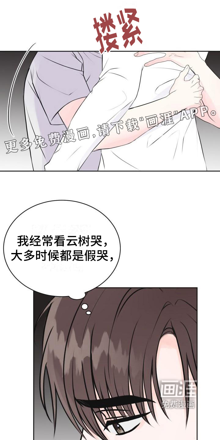 第12话0