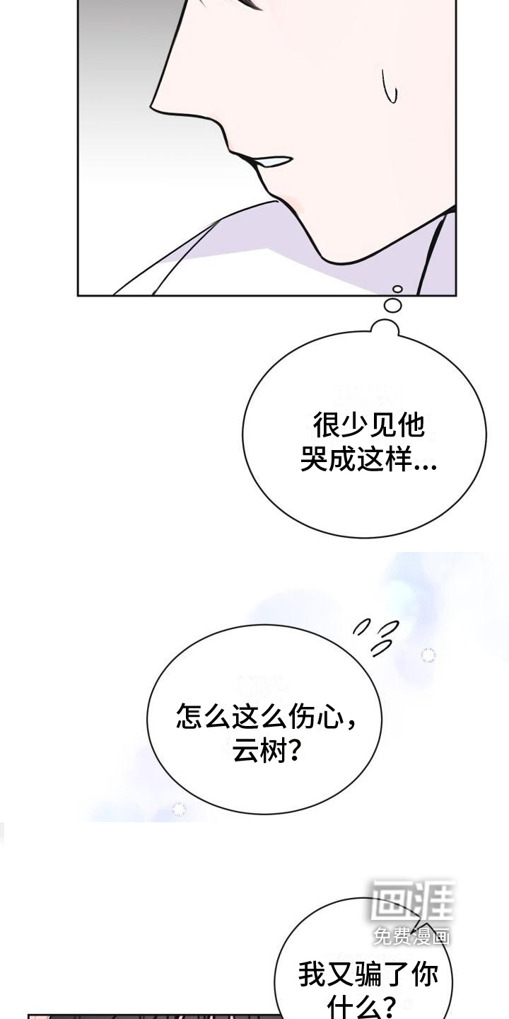 第12话1