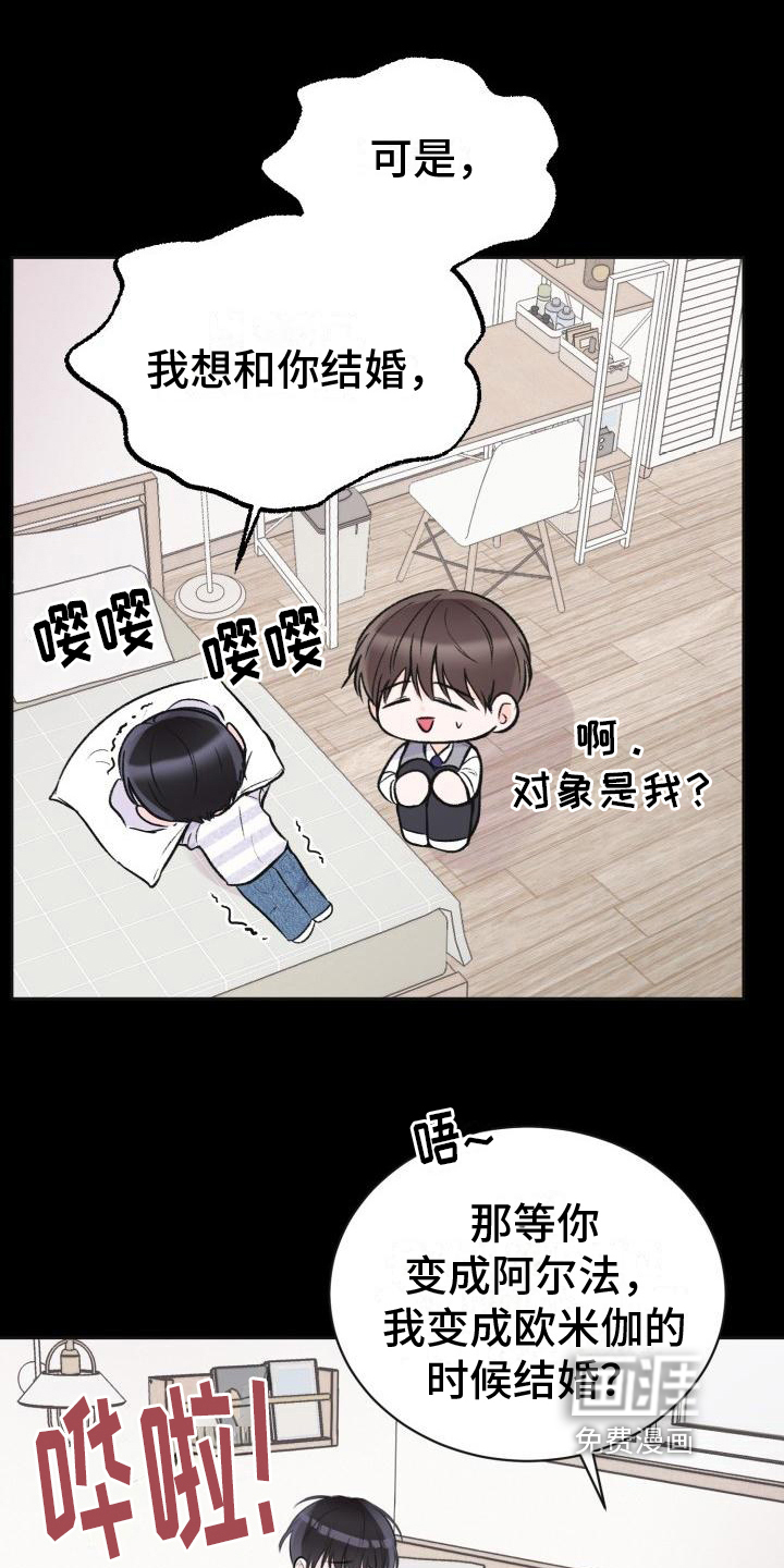 第12话10