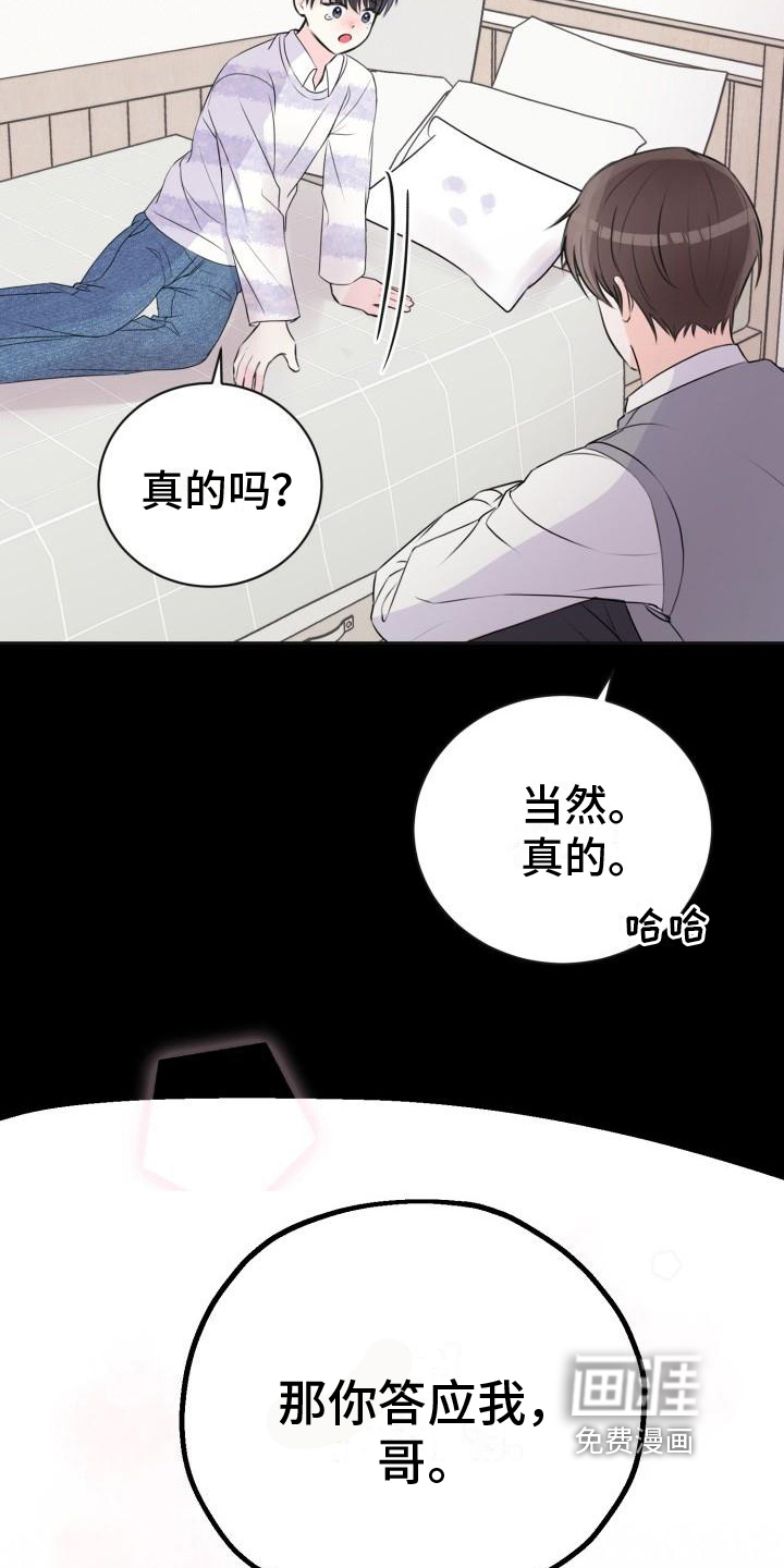 第12话11