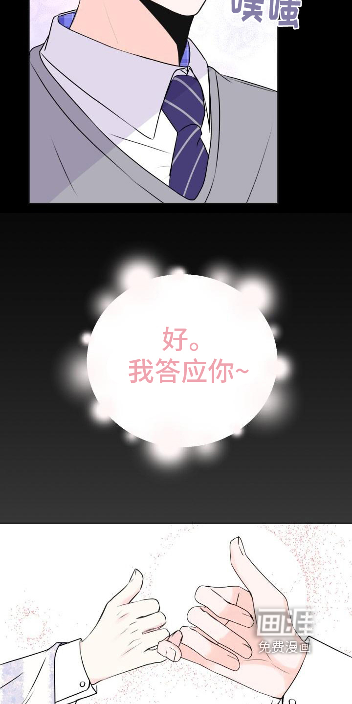 第12话14