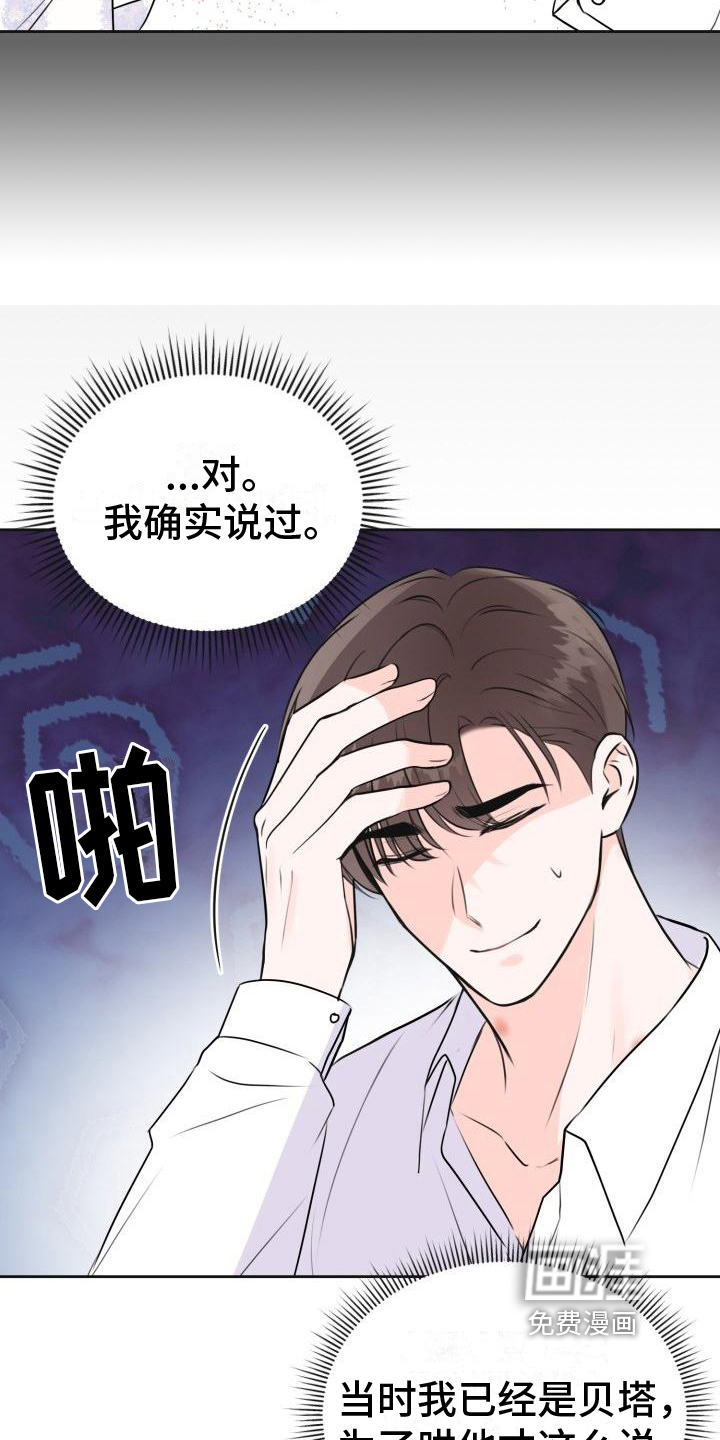 第12话15