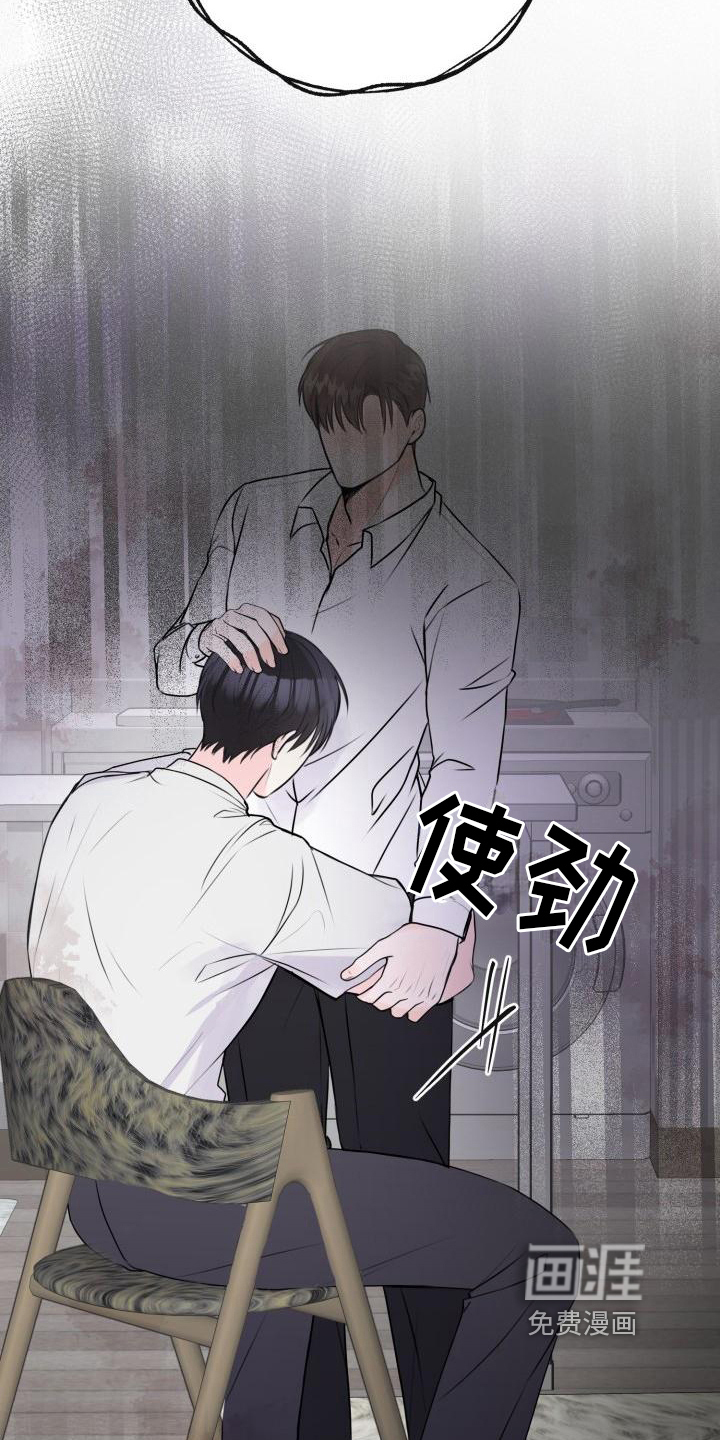 第12话18