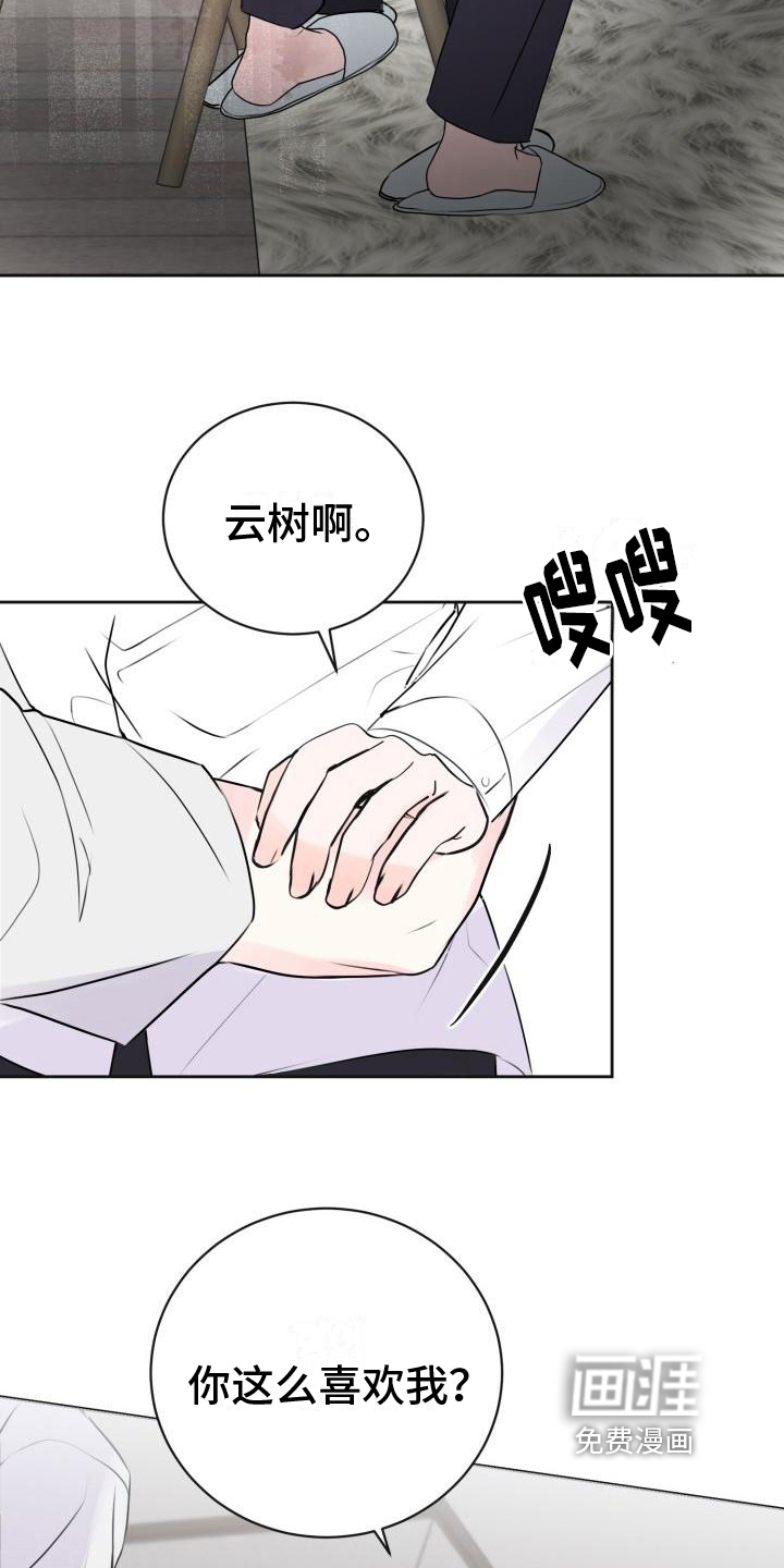 第12话19
