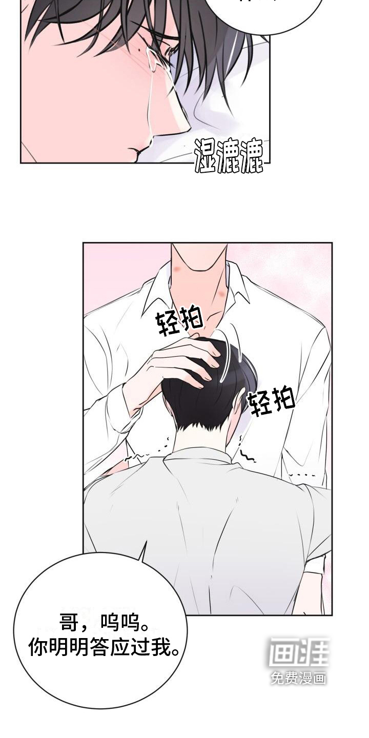 第12话2