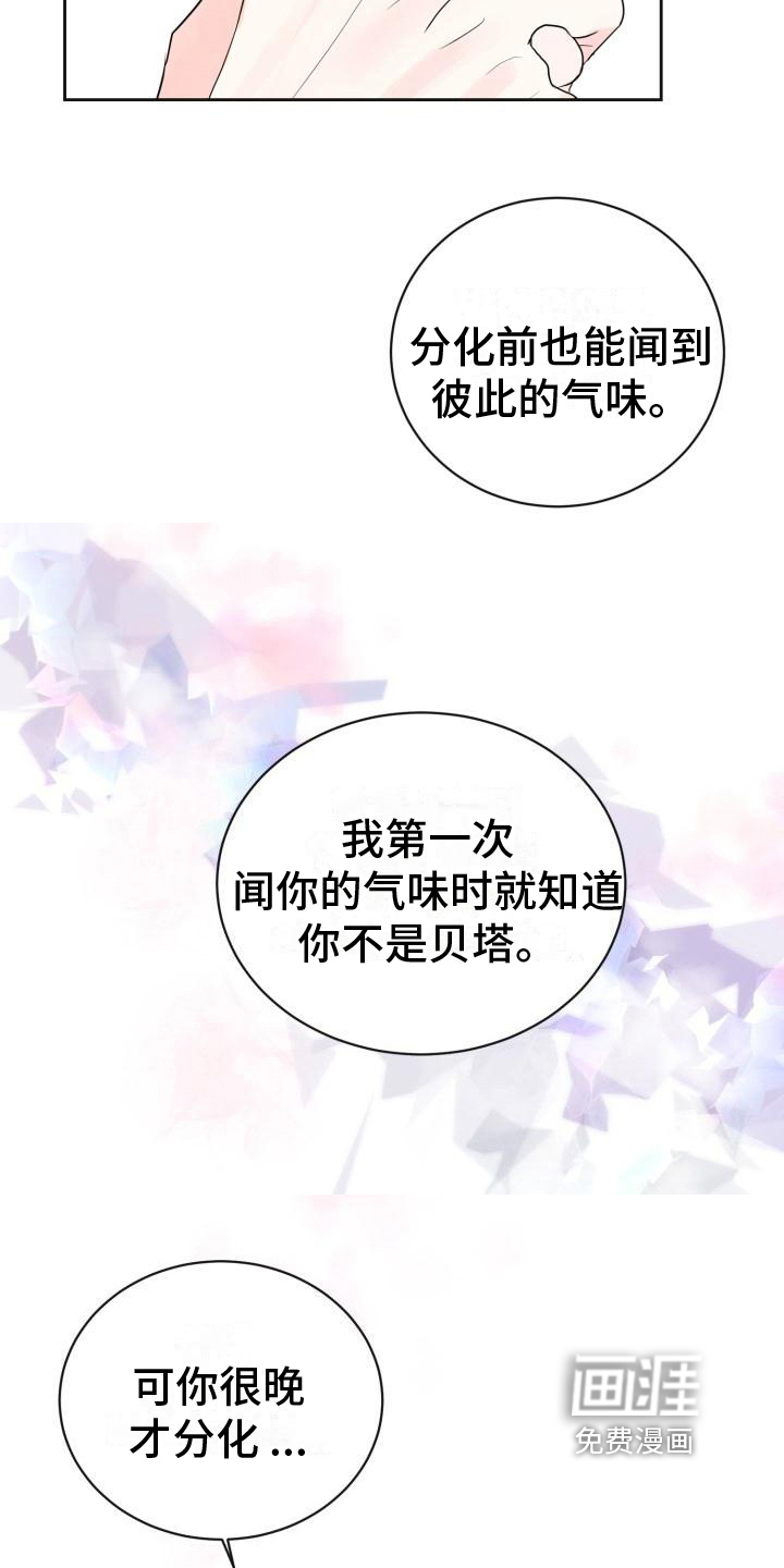 第12话22