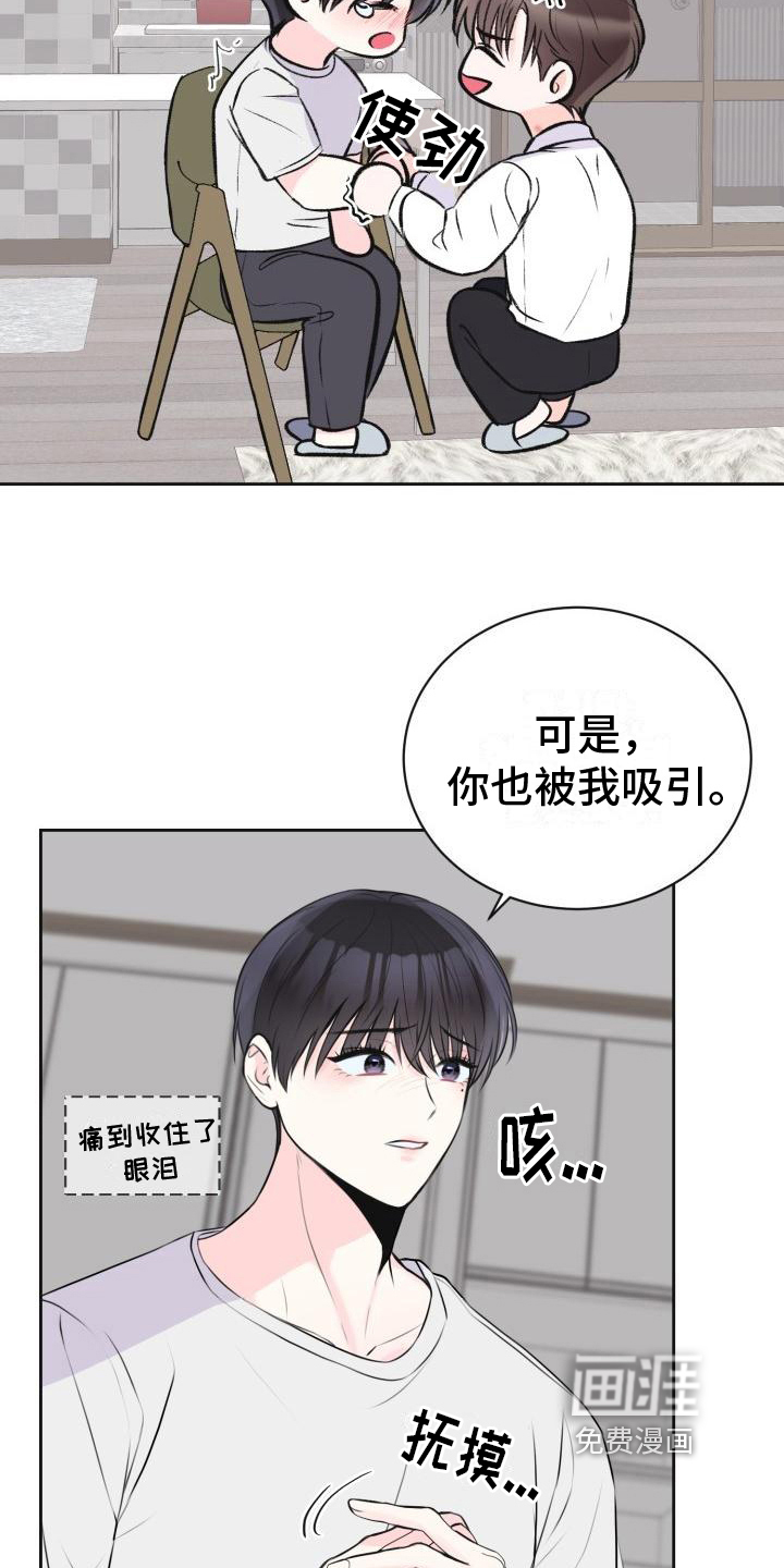 第12话24