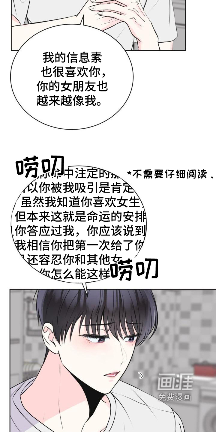 第12话25