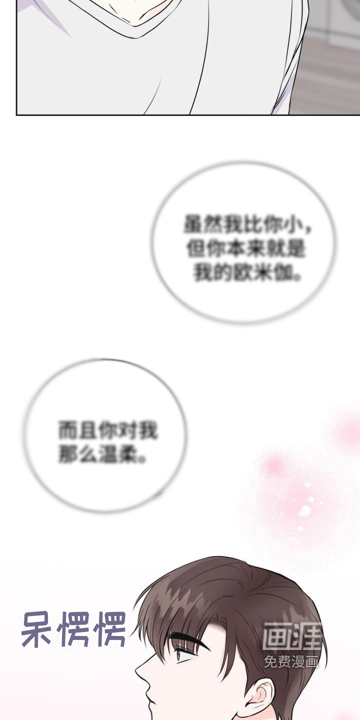 第12话26