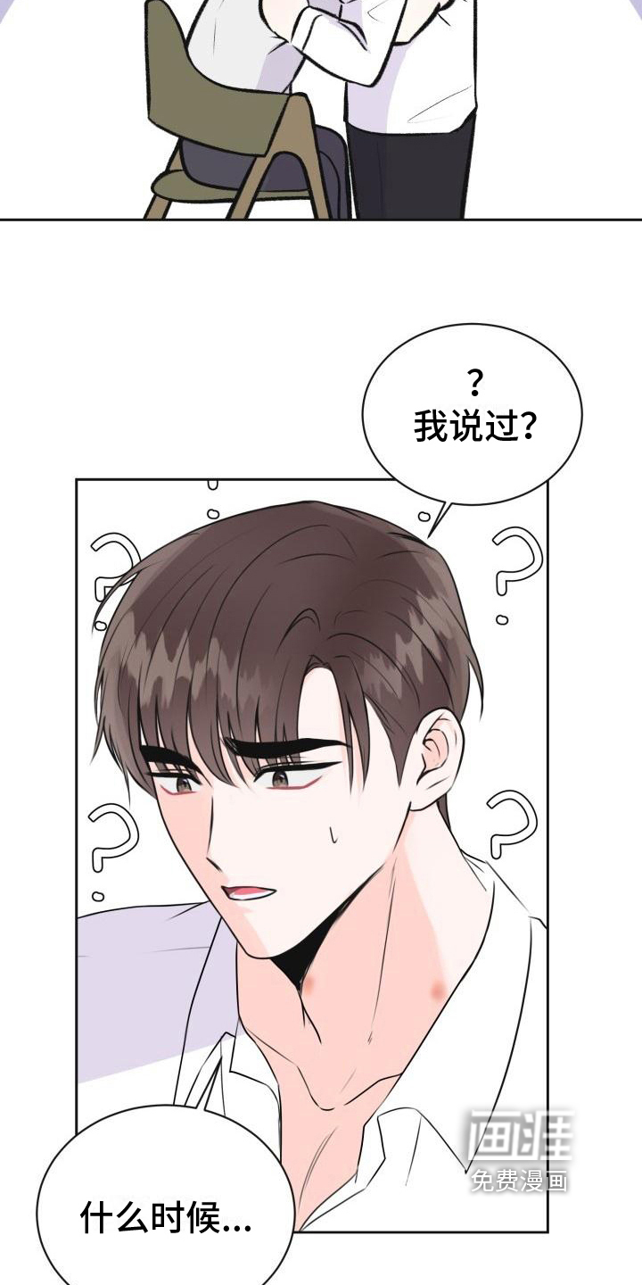 第12话5