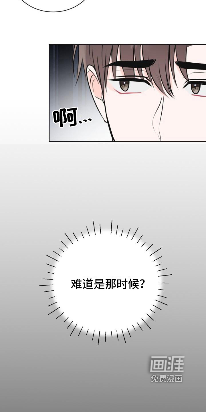 第12话6