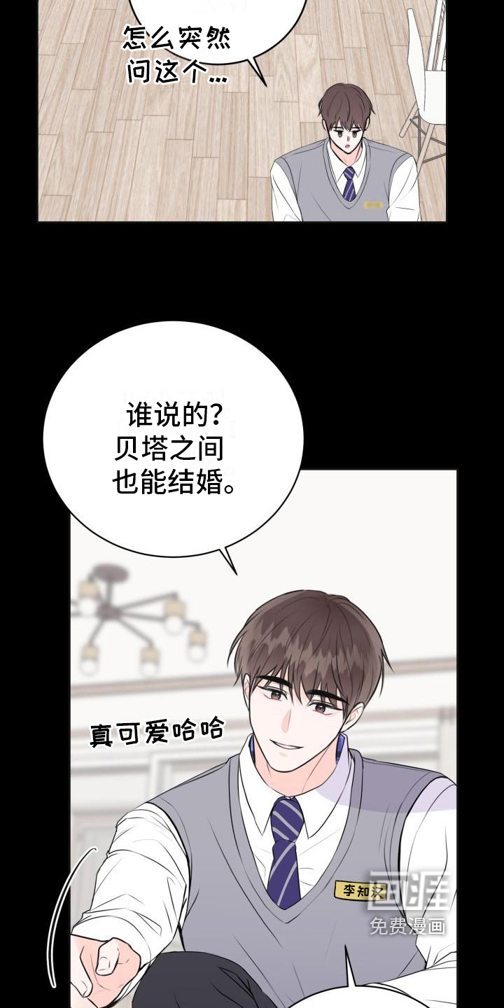 第12话8