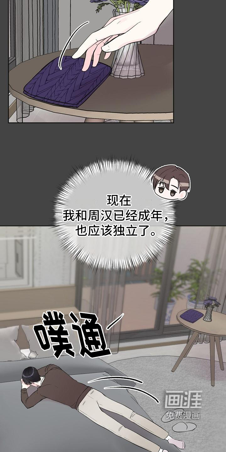 第11话1
