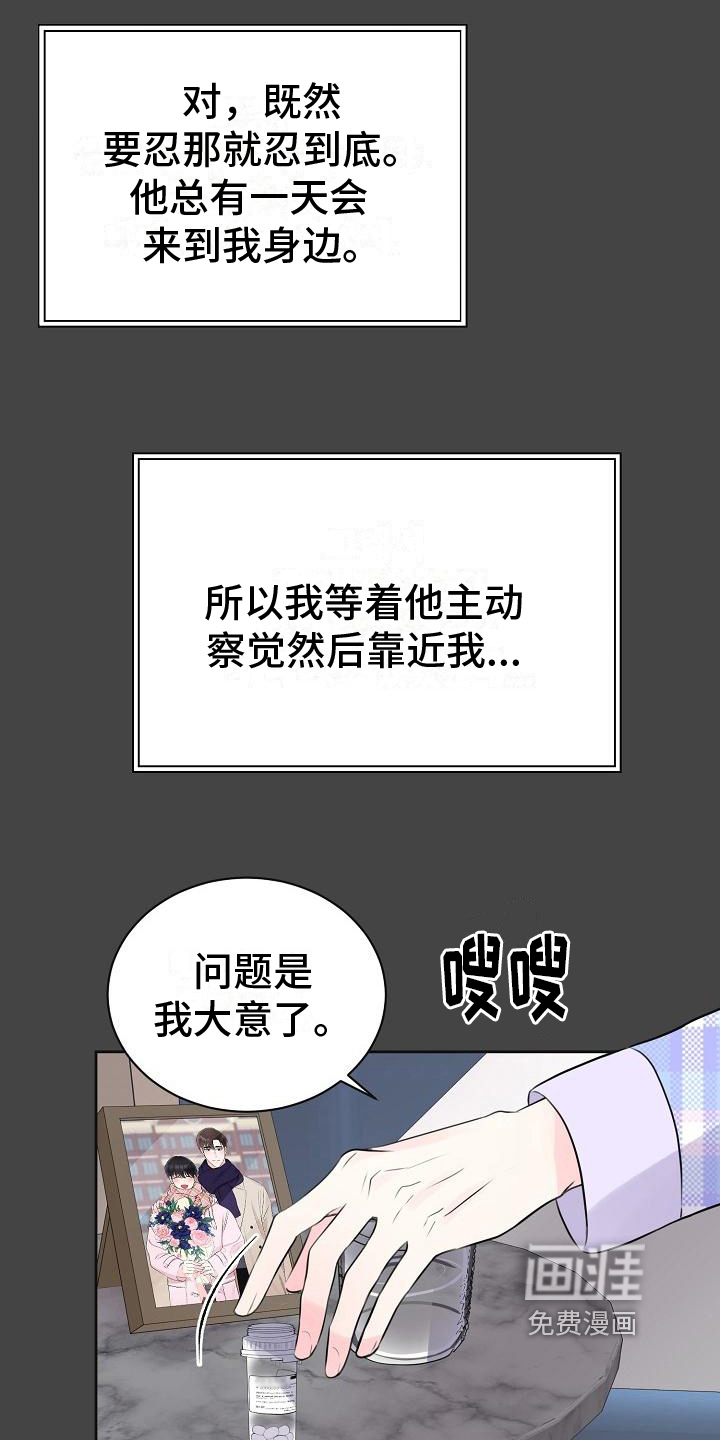 第11话10