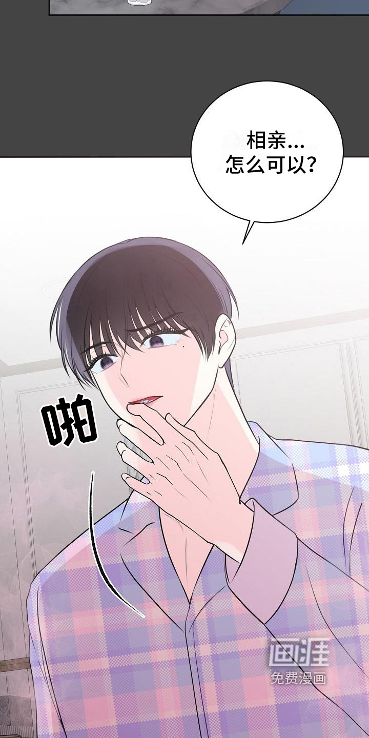 第11话11