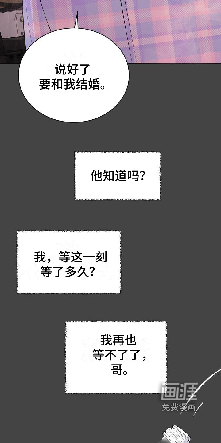 第11话12
