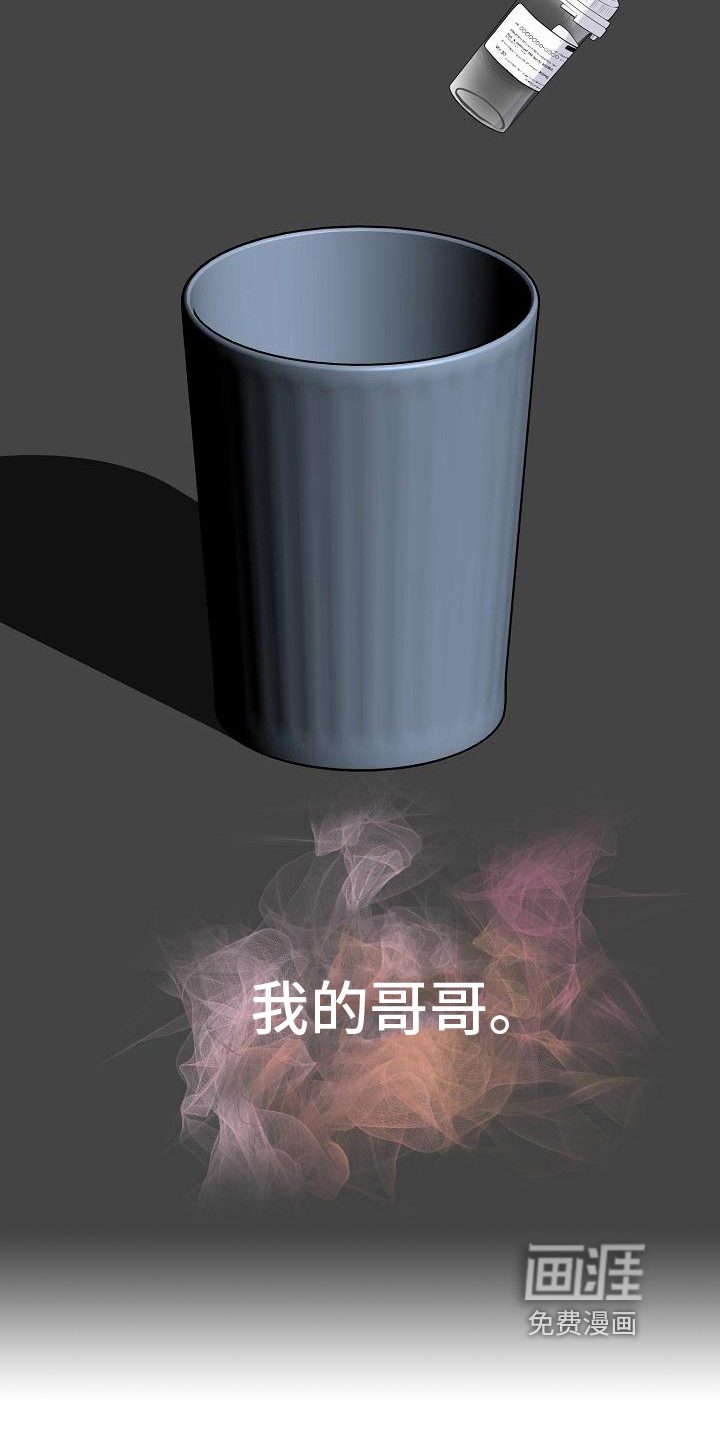 第11话13