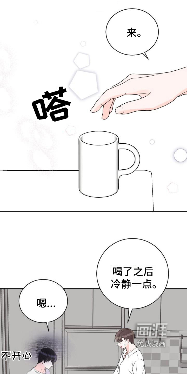 第11话14
