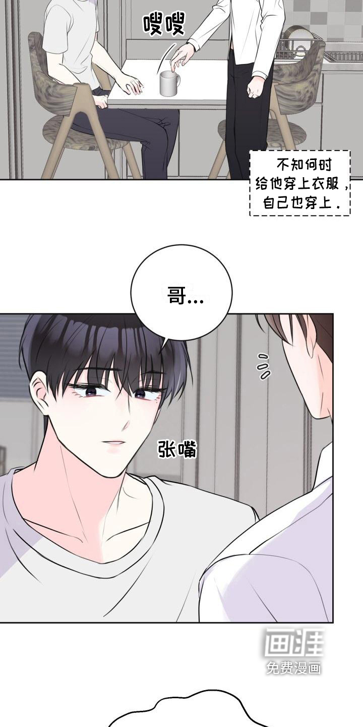 第11话15