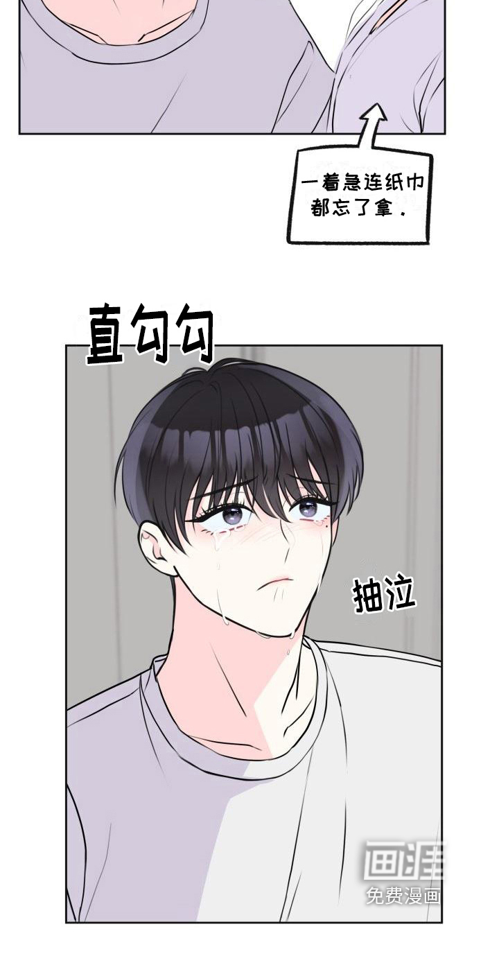 第11话17