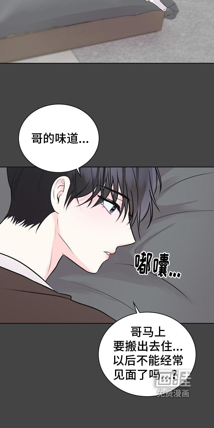第11话2