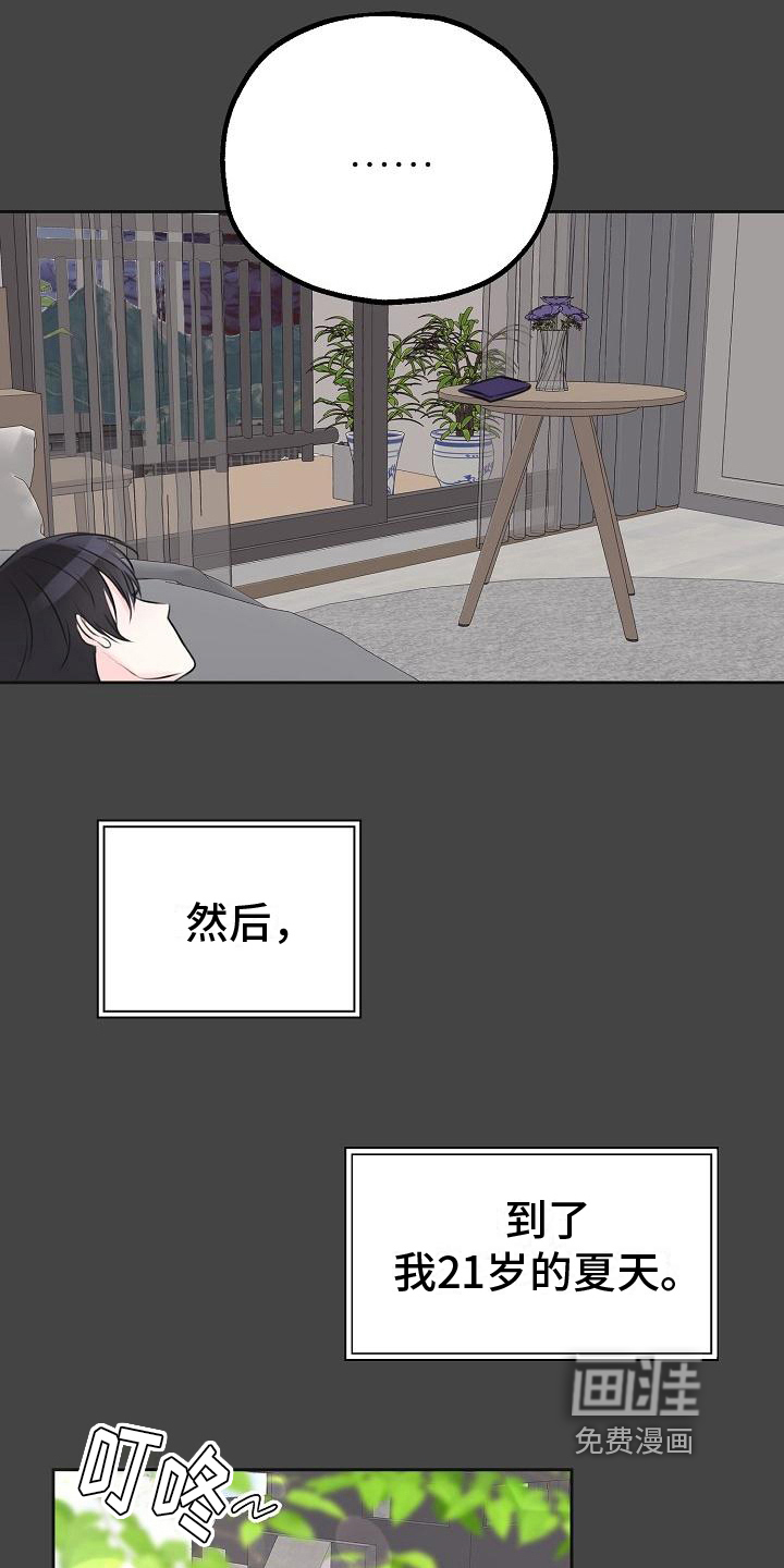 第11话3