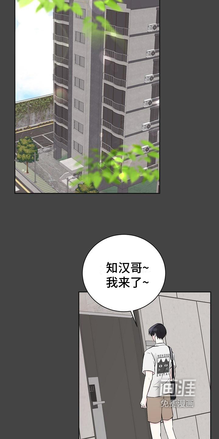 第11话4