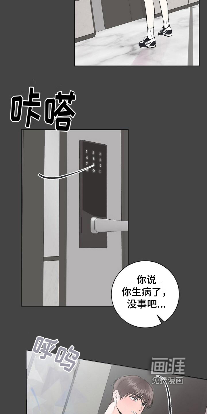 第11话5