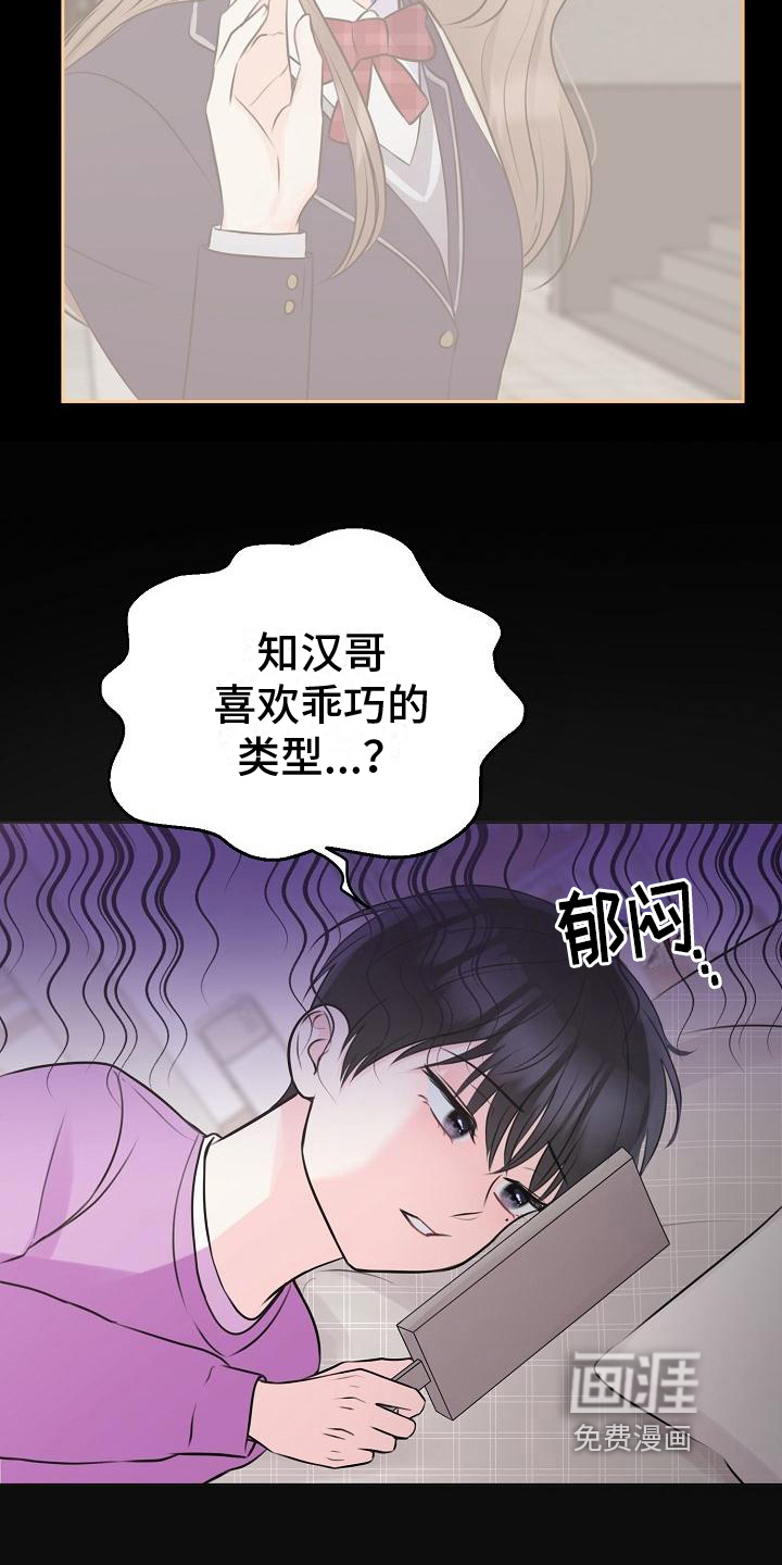 第10话11