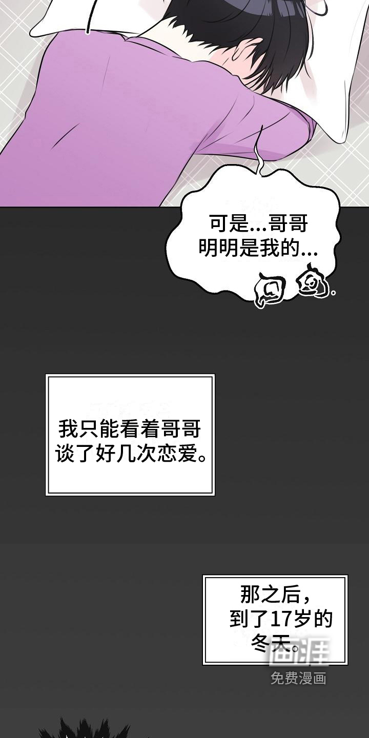 第10话13