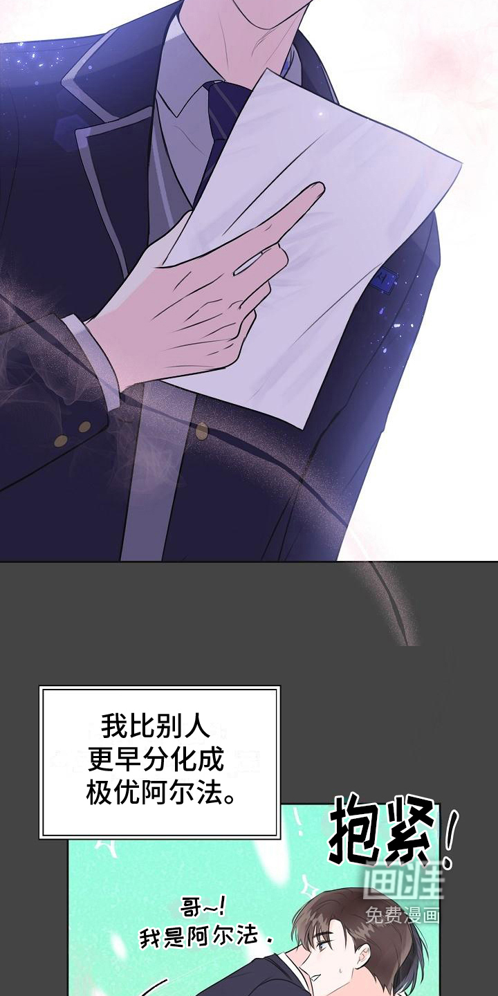 第10话15