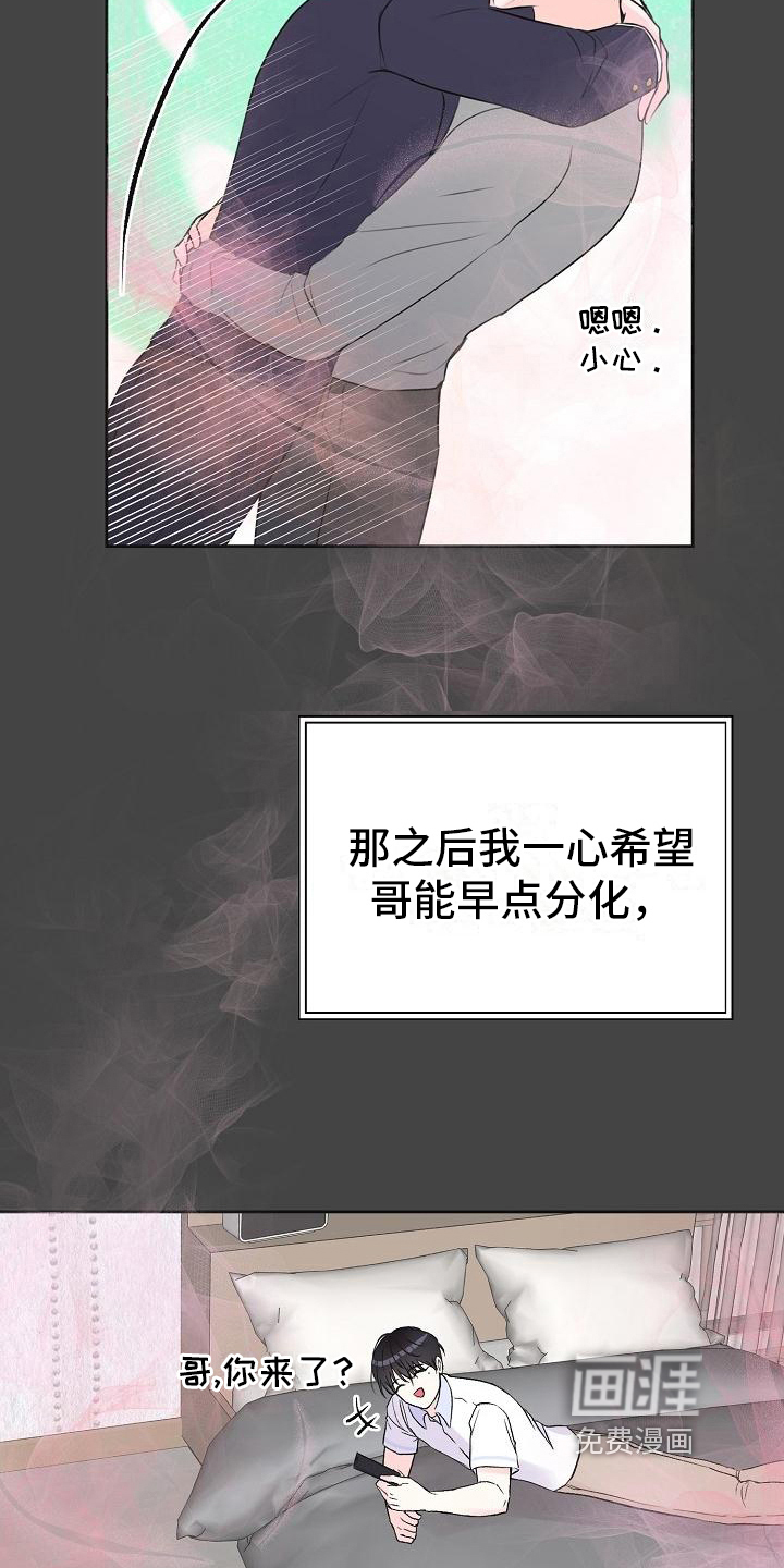 第10话16