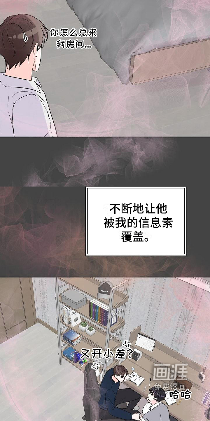 第10话17
