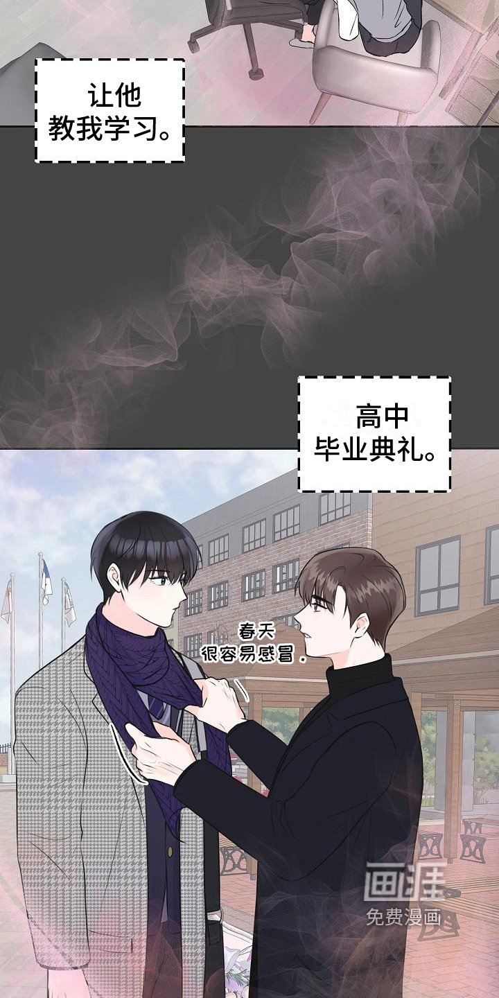 第10话18