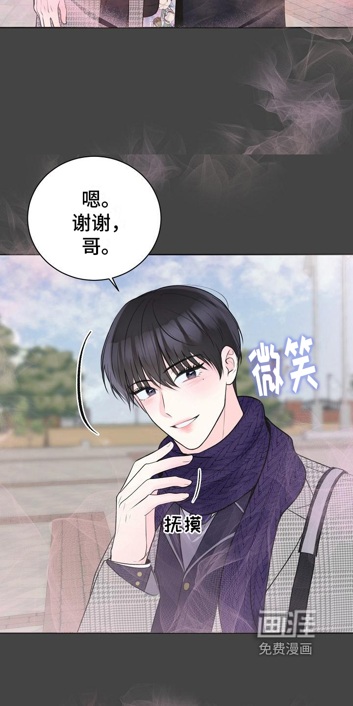 第10话19