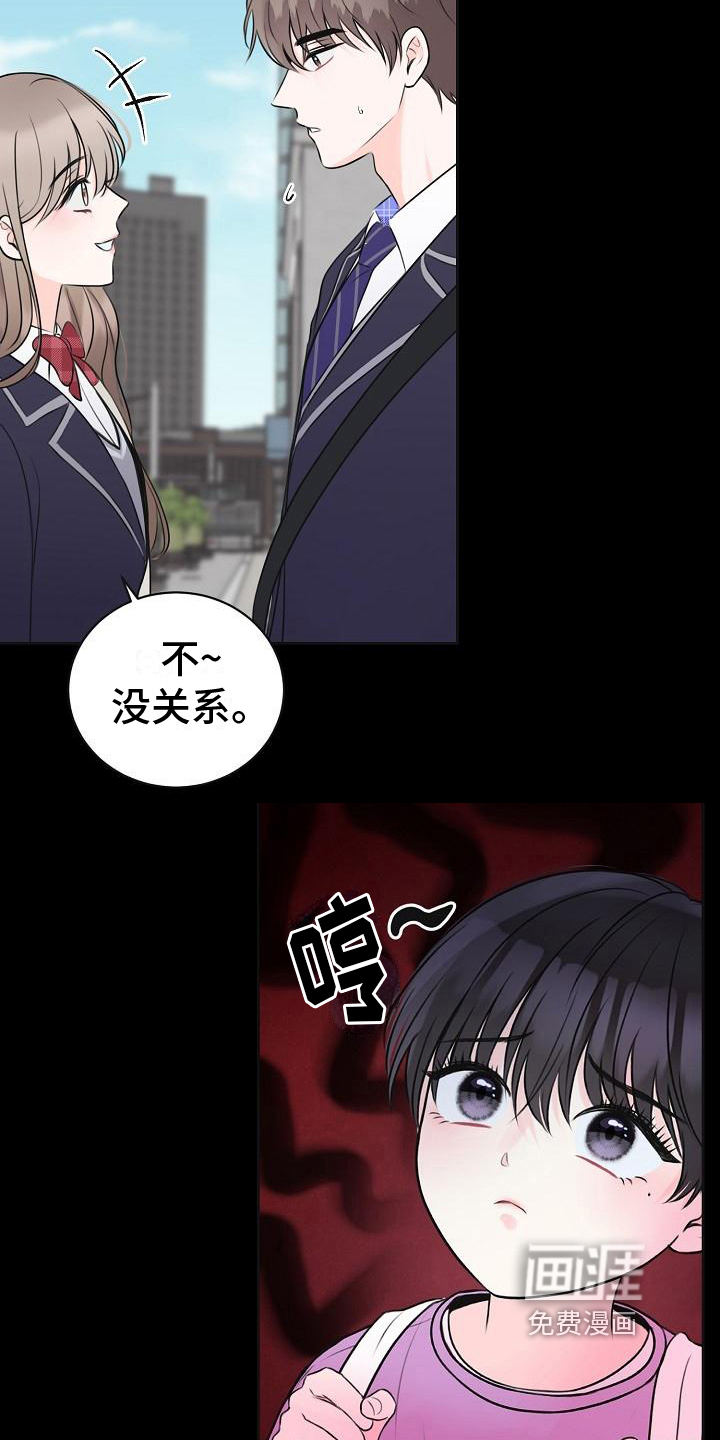 第10话3