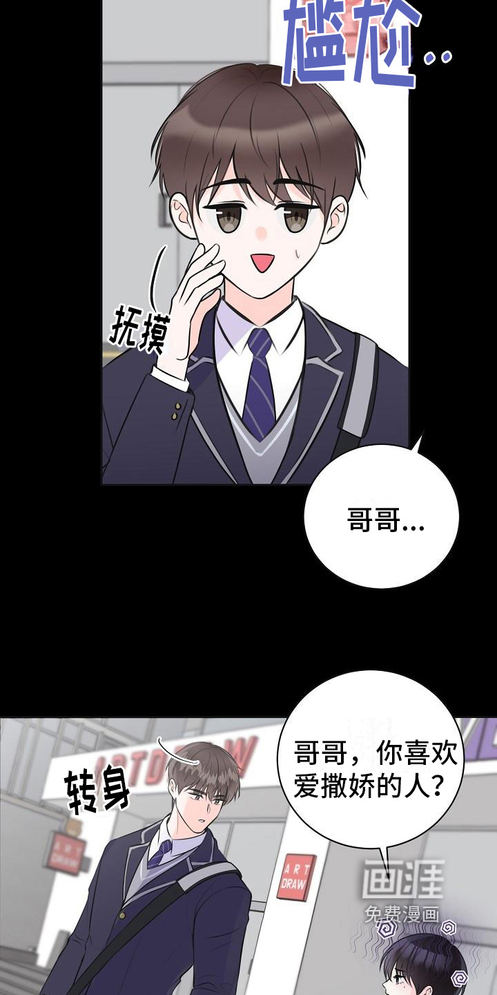 第10话5