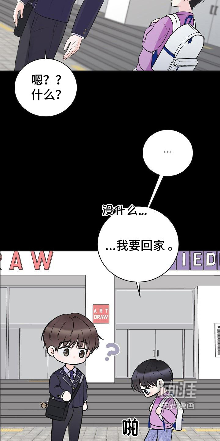 第10话6