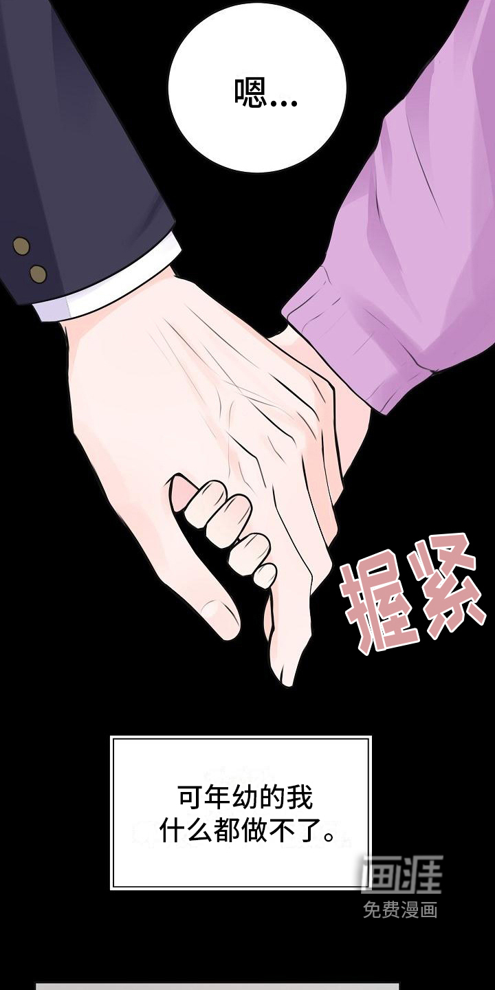 第10话9