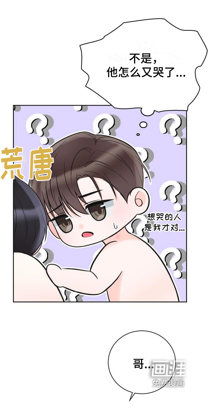 第9话10