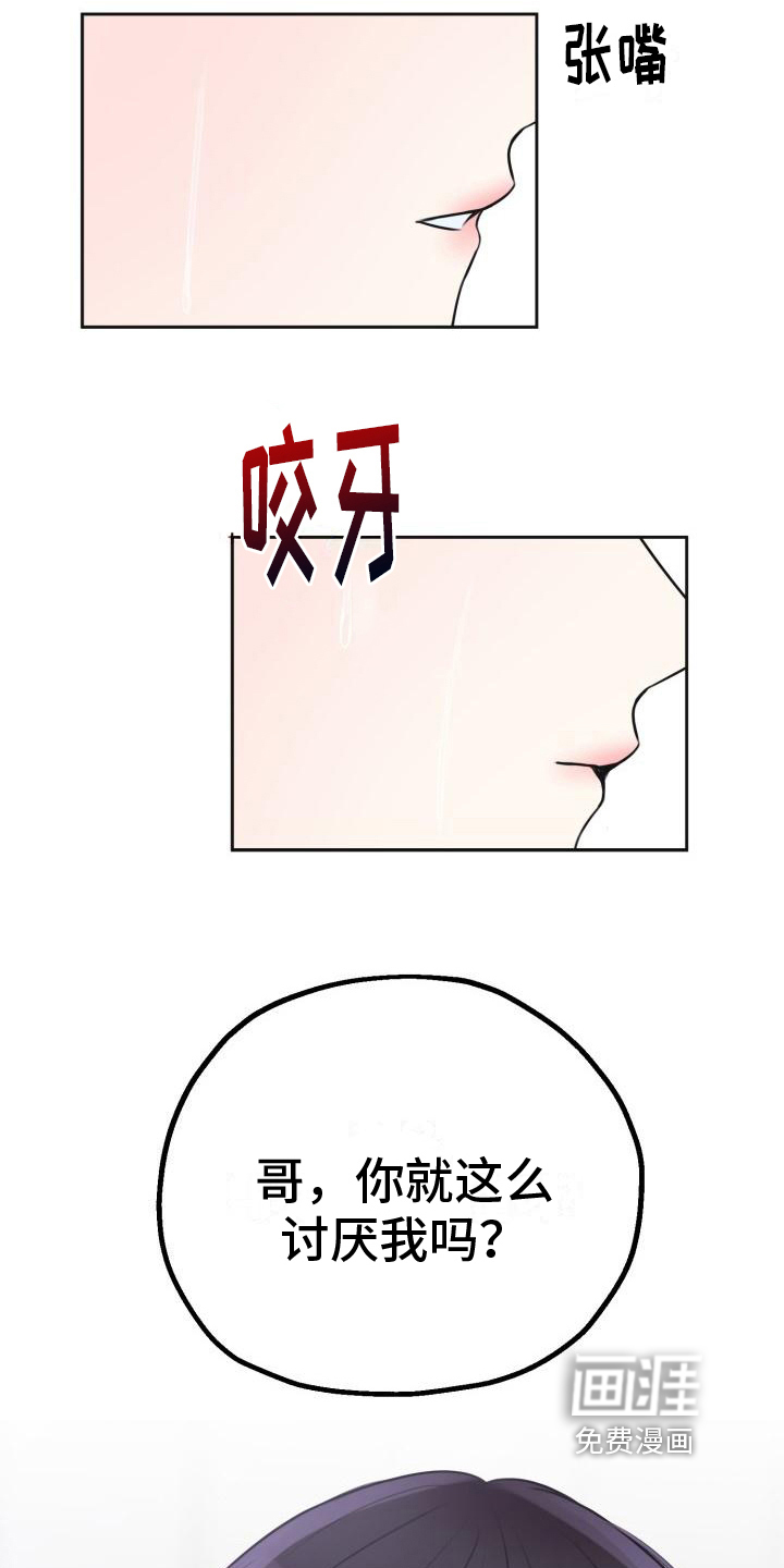 第9话11